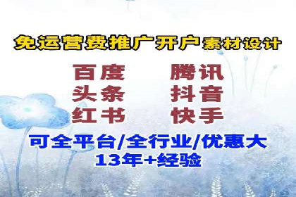微博信息流广告的投放策略与效果