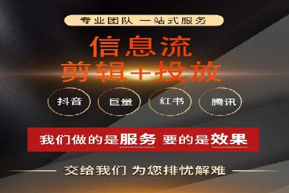 百度竞价托管外包服务助力企业快速成长的故事
